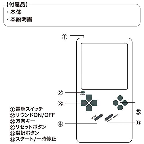 Amazon.co.jp: ゲームトレーナー レトロゲーム 内蔵ゲーム187
